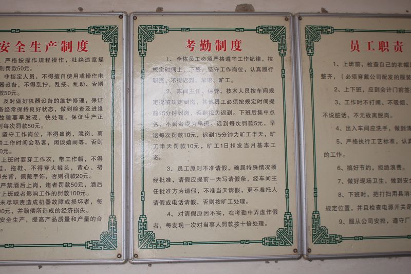 廠區(qū)實(shí)拍