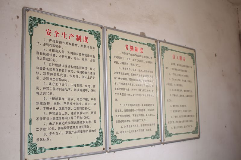 廠區(qū)實(shí)拍